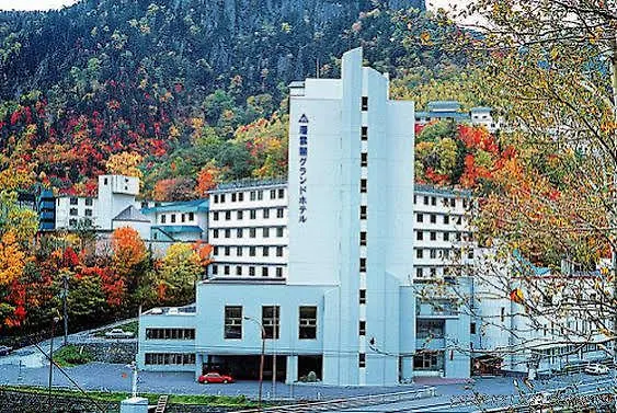 Hotel 層雲閣 Kamikawa  Kamikawa (Hokkaido)